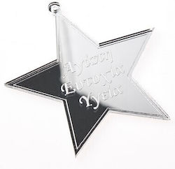 Nuova Vita Plastic Christmas Decorative Pendant Star