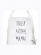 Sleepy Mum's apron - White