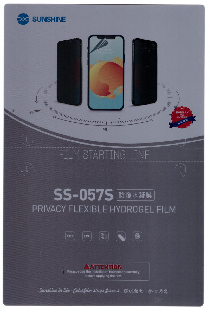 Ss 2025 s5 active
