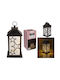 Christmas Plastic Black Battery Lantern