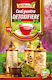 Adnatura Adnatura Tea 50 Bags 50g