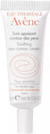 Avene Eye Cream with Hyaluronic Acid & for Sensitive Skin 10ml