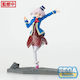 Sega Shangri-la Frontier Serie Luminasta - Emul Figur 19cm