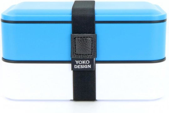 Yoko Design Δοχείο Φαγητού Μπλε 1.2lt