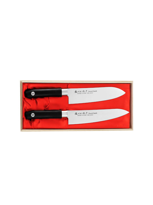 Satake Knife Set of Stainless Steel 18cm