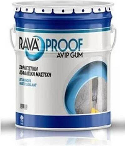 Ravago Epoxy Sealing 1kg