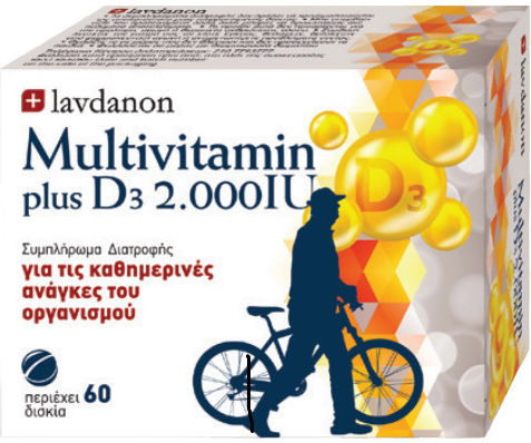 Lavdanon Multivitamin Plus D3 Πολυβιταμίνη για την Υγεία των Οστών 200iu '''' 60 ταμπλέτες