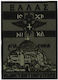 All About Army Σήμα