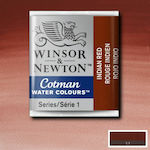 Winsor & Newton Watercolour Red