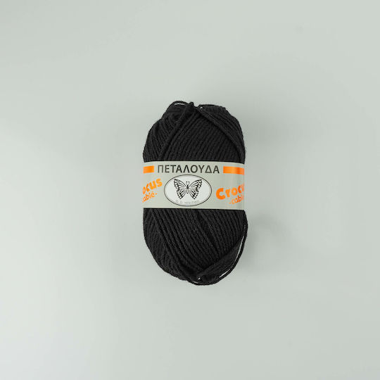 Vostex Strickgarn Schwarz 119m 50gr