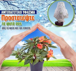 Capac Antigel Cu Glugă 17gr/m² Capac Antigel Cu Glugă 17gr/m²