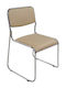 Chair Visitor in Brown Color 47x48x78cm 1pcs