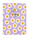 Legami Milano Passport Case PH0034