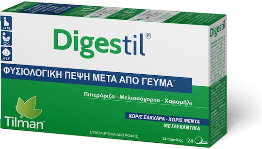 Tilman Digestil 20mg Ειδικό Συμπλήρωμα Διατροφής 24 παστίλιες Κανέλα