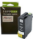 Planetink Συμβατό Μελάνι Εκτυπωτή InkJet Epson 34XL T3471 32ml Μαύρο