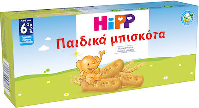 Hipp Biscuiți Παιδικά Μπισκότα 180gr pentru 8+ luni 4buc