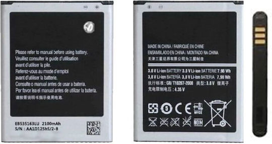 Συμβατή Μπαταρία Αντικατάστασης 2100mAh για Galaxy Grand