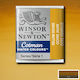 Winsor & Newton Акварел Жълта