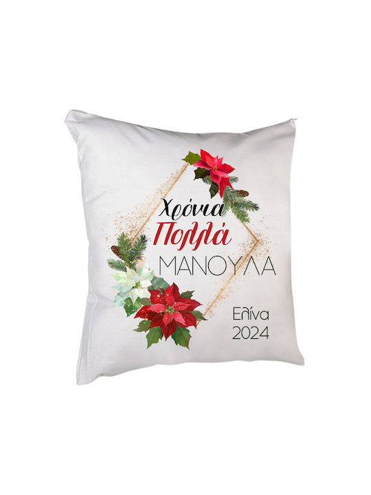 Bestsub Christmas Decorative Pillow Square 40x40cm