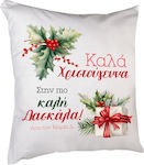 Bestsub Christmas Decorative Pillow 40x40pcs