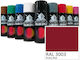 Mporazanis Σπρέι Βαφής Κόκκινο Ruby Red 400ml
