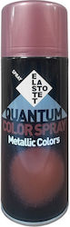 Mporazanis Σπρέι Βαφής Χάλκινο Copper Gold 400ml Mporazanis Σπρέι Βαφής Χάλκινο Copper Gold 400ml