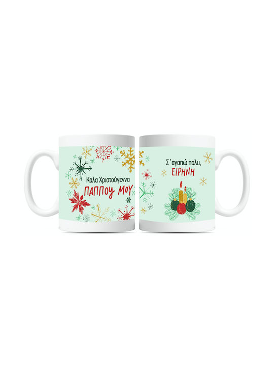 Fly Digital Christmas Mug Ceramic 1pcs