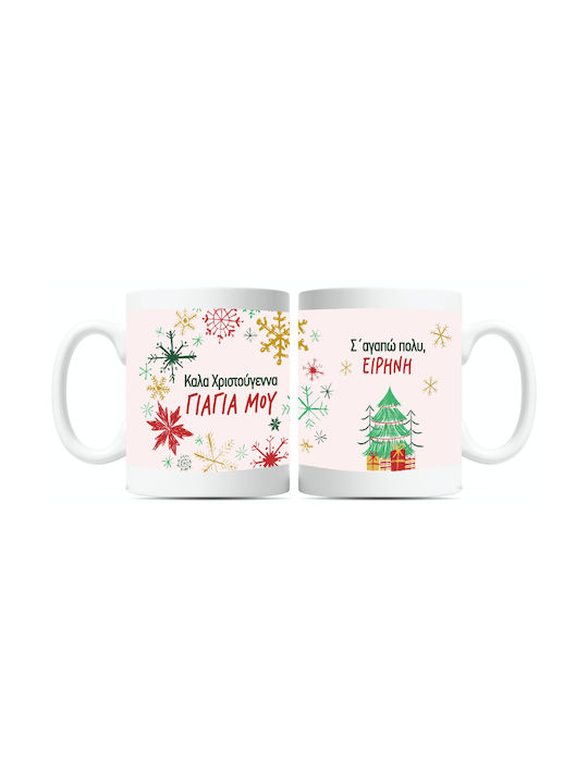 Fly Digital Christmas Mug Ceramic 1pcs