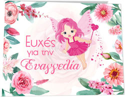 Fly Digital Βιβλίο Ευχών με θέμα Νεράιδα από Χαρτόνι Fly Digital Βιβλίο Ευχών με θέμα Νεράιδα από Χαρτόνι