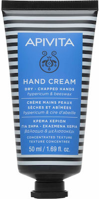 Apivita Hypericum & Beeswax Restoring Hand Cream 50ml