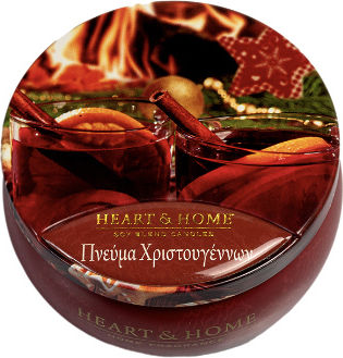 Heart & Home Χριστουγεννιάτικο Μεταλλικό Κερί Πορτοκαλί