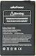 Ulefone Compatible Replacement Battery for ULEFONE Power 5.