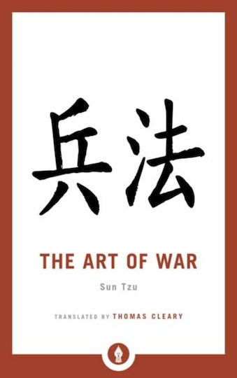 Art Of War Art Of War