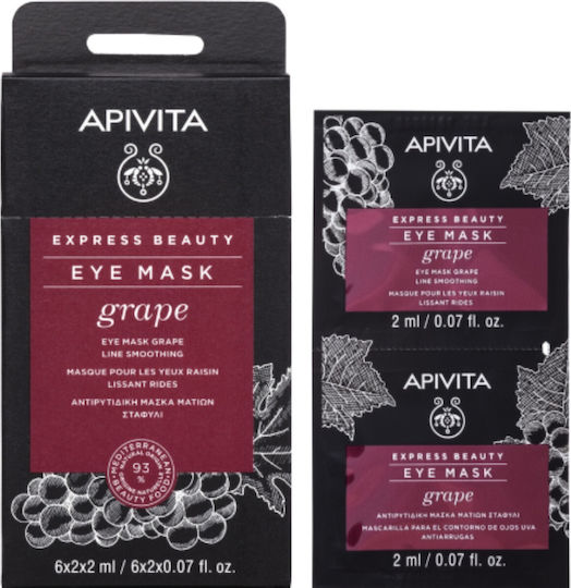 Express Beauty Eye Μάσκα Ματιών 2 τμχ x 2ml