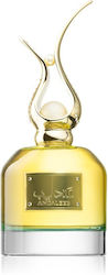 Asdaaf Al Andaleeb EDP 100ml