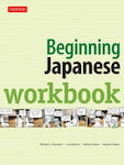 Beginning Japanese Workbook