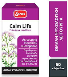 Lanes Calm Life Συμπλήρωμα για το Άγχος 50 κάψουλες