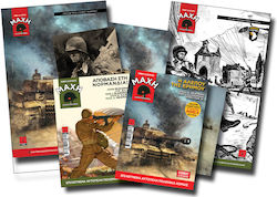 Combat Illustrated Mάχη Εικονογραφημένη Set Δώρου 2 Τόμων Αφίσσες Καρτ Ποστάλ, Πρώτος Τόμος - Combat Illustrated