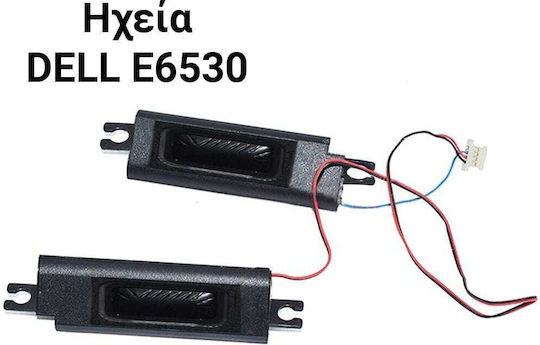 Screen Flex Cable for Dell Laptop Latitude DELL LATITUDE E6530