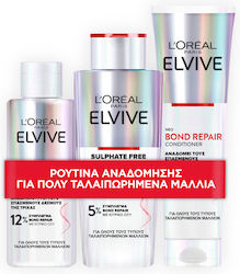 L'Oreal Paris Elvive Bond Repair Комплект за грижа за косата 3бр