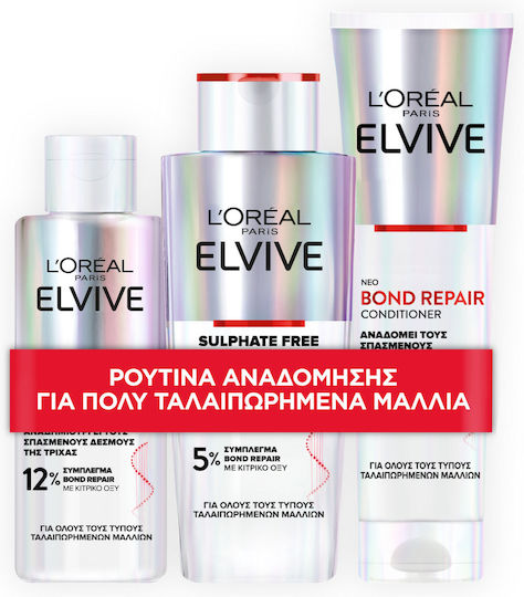 L'Oreal Paris Elvive Bond Repair Hair Care Set for Reconstruction & Nourishment for Damaged Hair with Shampoo, Conditioner and Treatment 3pcs