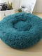 Poof Dog Bed Light Blue 60x60cm