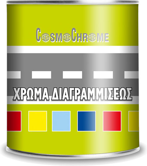 Cosmochrome Χρώμα Διαγραμμίσεων Ακρυλικό Κίτρινο 10lt 0770
