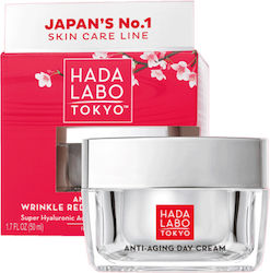 Hada Labo Tokyo Αντιγηραντική Κρέμα Ημέρας 50ml Hada Labo Tokyo Αντιγηραντική Κρέμα Ημέρας 50ml