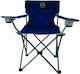 Campo Rest 1 Chair Beach Blue Waterproof