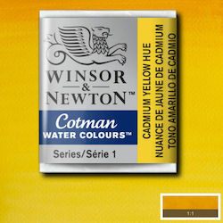 Winsor & Newton Акрилна Боя Кадмий Жълта Нюанс