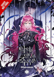 Villains Are Destined To Die Vol. 5