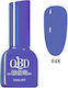 QBD Halb-permanenter Nagellack 048 12ml 1Stück