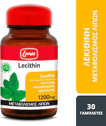 Lanes Lecithin 1200mg 30 caps