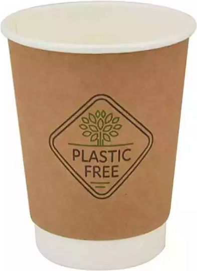 Ecocraft Biodegradable Disposable Double-Wall Paper Cup 240ml 25pcs Kraft